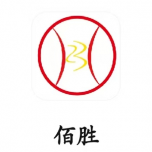 云南佰勝企業(yè)畢節(jié)分公司